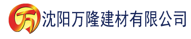 沈阳久久久久久久综合日本建材有限公司_沈阳轻质石膏厂家抹灰_沈阳石膏自流平生产厂家_沈阳砌筑砂浆厂家